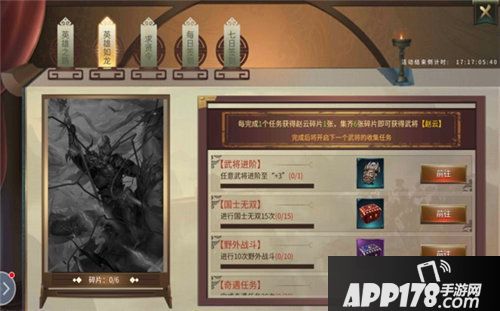 墨三国11月中旬版本大更新