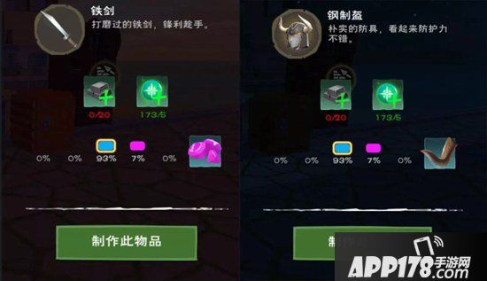 创造与魔法添加剂使用方法