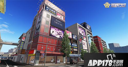荒野行动都市阵线