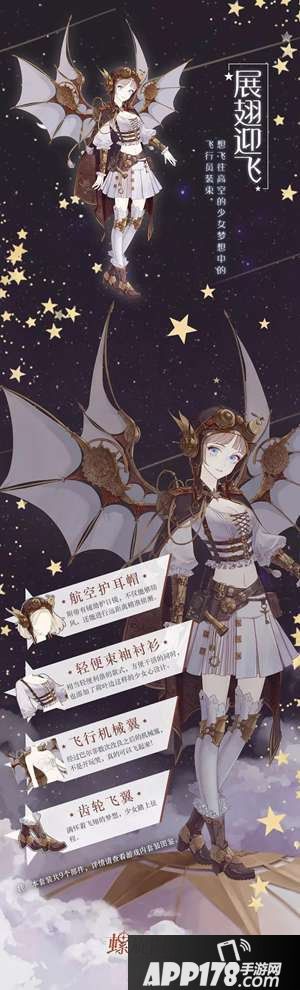 螺旋圆舞曲蒸汽主题活动