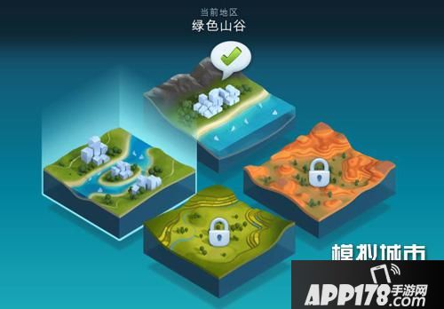 模拟城市我是市长新地图