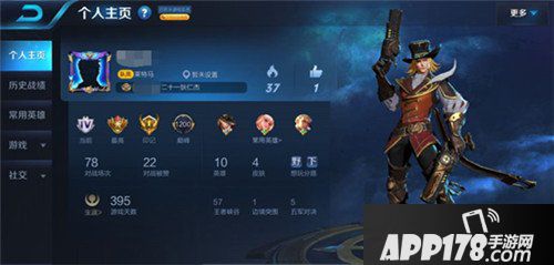 王者荣耀11月22日战神觉醒版本更新公告 新英雄李信上线
