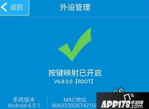DNF手游手柄连接教程 DNF手游手柄怎么连接