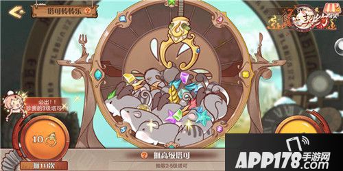 食之契约感恩节活动登场