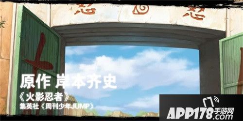 火影忍者OL羁绊玩法