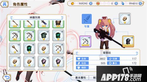 巫师血脉神器强化攻略