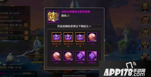 女神联盟2手游更新预告