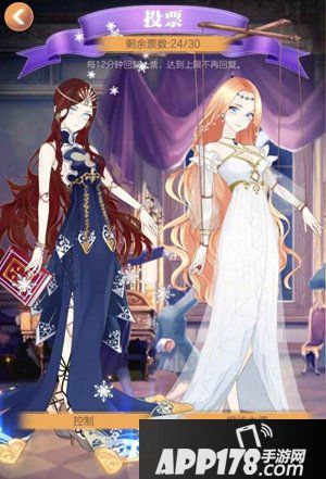 螺旋圆舞曲评选赛怎么获得票数