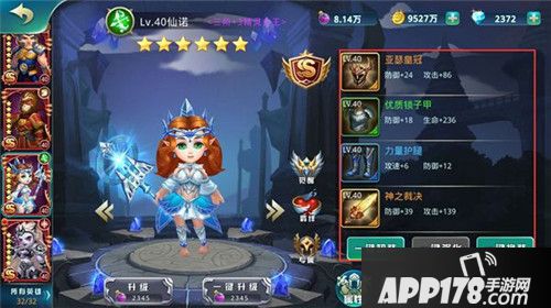 守护城堡装备获取攻略