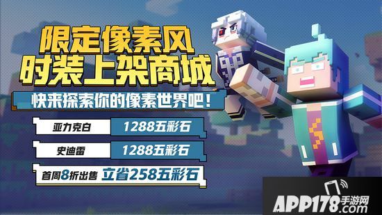 非人学园11月28日不停服更新公告 牛魔重制