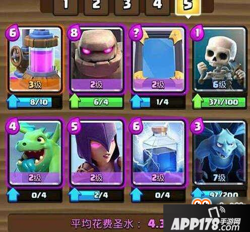 皇室战争6阶卡组玩法 新手6阶卡组推荐分享