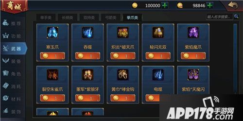 梦三国手游首测回顾