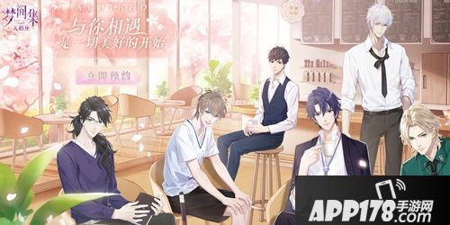 APP178一周开测贪婪洞窟2