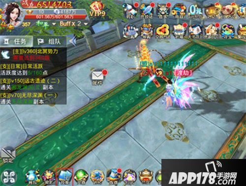 剑踪情缘新手怎么玩