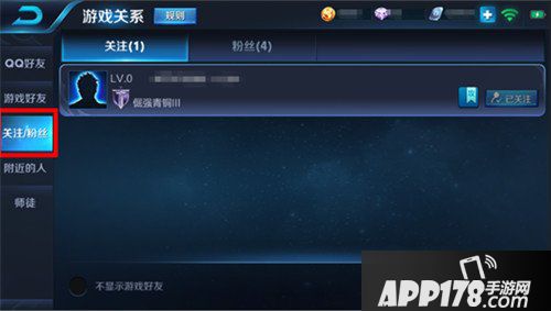 王者荣耀体验服11月8日更新公告 铭文系统全面改动