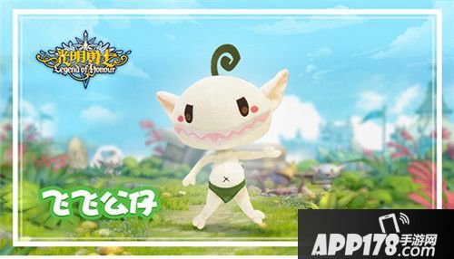 光明勇士杨超越周边大赏