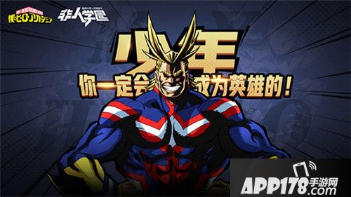 非人学园联动好礼持续送出