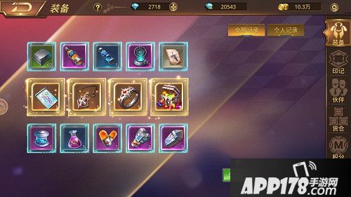 末日撕裂者寻宝