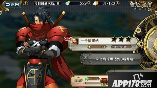 梦幻模拟战手游11月15日更新维护公告 银狼第二职业觉醒
