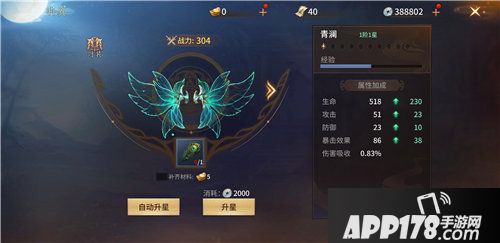 逍遥诀手游怎么样