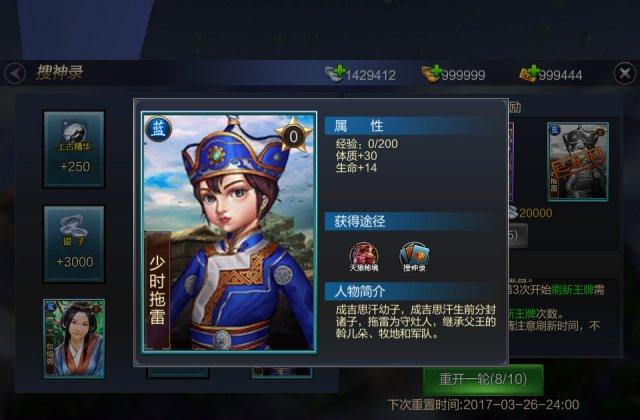 想知道有什么好玩手机游戏排行榜前10名，可千万别错过下文！