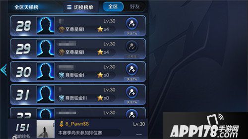 王者荣耀体验服11月8日更新公告 铭文系统全面改动