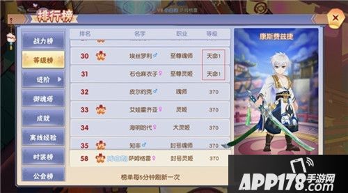 忍者大乱斗忍者转生