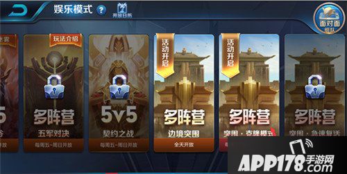 王者荣耀体验服11月8日更新公告 铭文系统全面改动