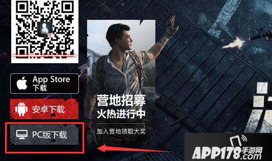 明日之后怎么在电脑上玩 明日之后电脑版下载