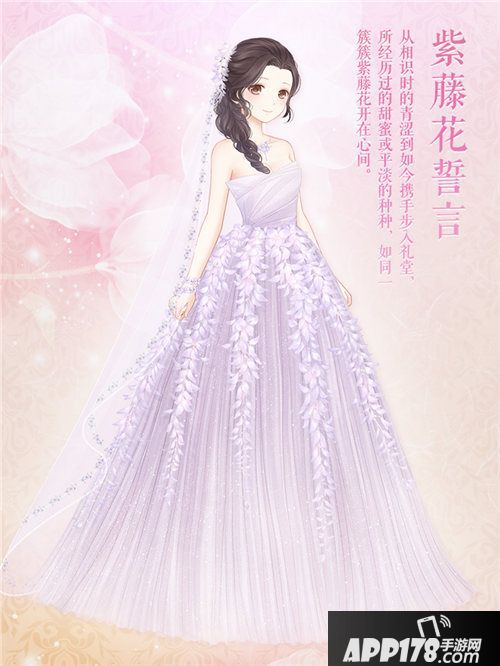 奇迹暖暖累计签到送套装