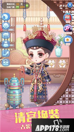 天天爱消除乾清坤宁版本