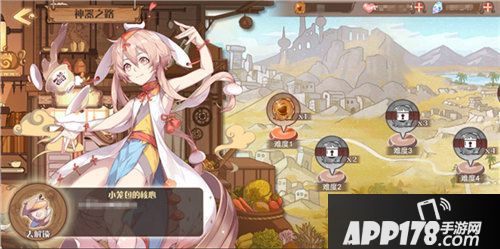 食之契约神器系统本周实装