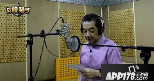 战舰猎手新版本今日嗨战