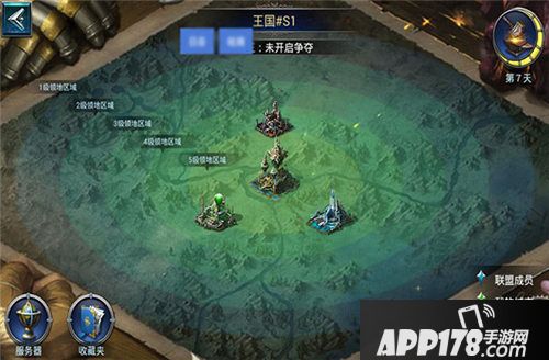 战火与荣耀分城争夺战怎么玩