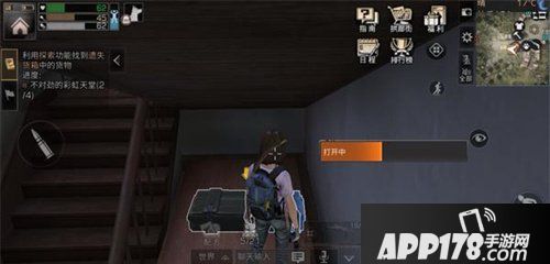 明日之后快乐101四个宝箱在哪 快乐101宝箱位置