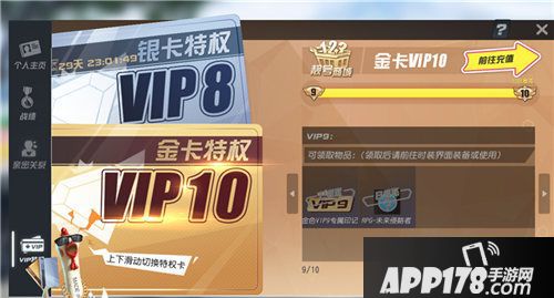 终结者2通灵战士上线 