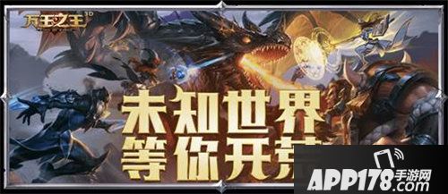 万王之王3d2.0资料片