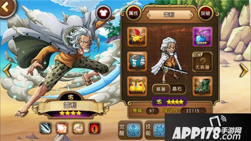 航海王起航双11