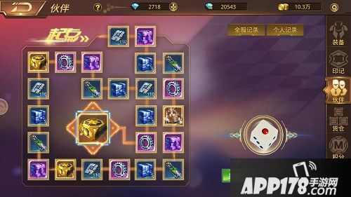 末日撕裂者寻宝