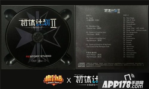 魔界塔初体计划2宣布联动