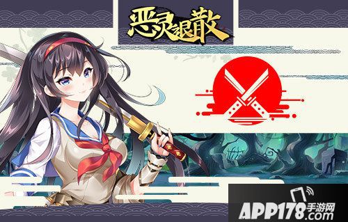 恶灵退散狂欢节即将开启