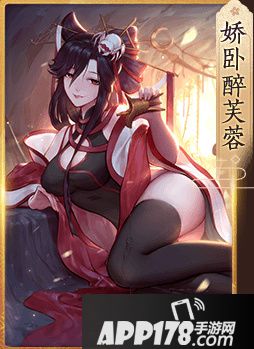 神都夜行录娇卧醉芙蓉怎么样 娇卧醉芙蓉拓印详解