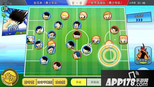 队长小翼最强十一人怎么战斗 