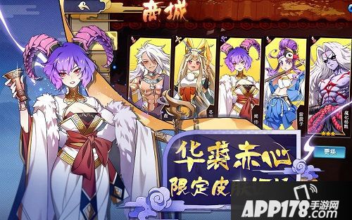 元气封神周年庆典即将开启