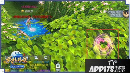 武林外传夫妻副本通关