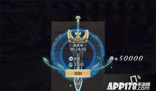 逍遥诀怎么升级