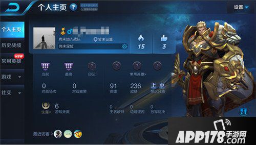王者荣耀体验服11月8日更新公告 铭文系统全面改动