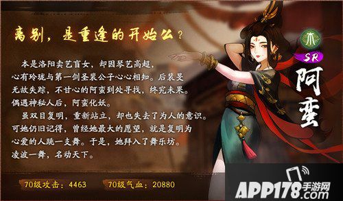 神都夜行录11月8日维护更新 双十一活动来袭 