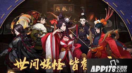 神都夜行录新妖灵司羿曝光 原型为后羿彤弓