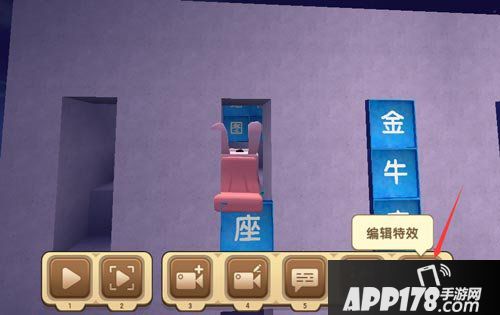 迷你世界录制视频如何加特效 迷你世界录制新功能详解